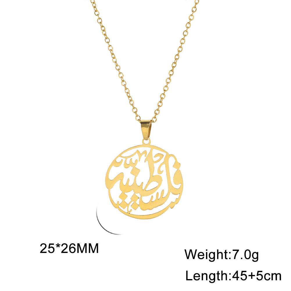 Ayah Circle Necklace — Gold & Silber