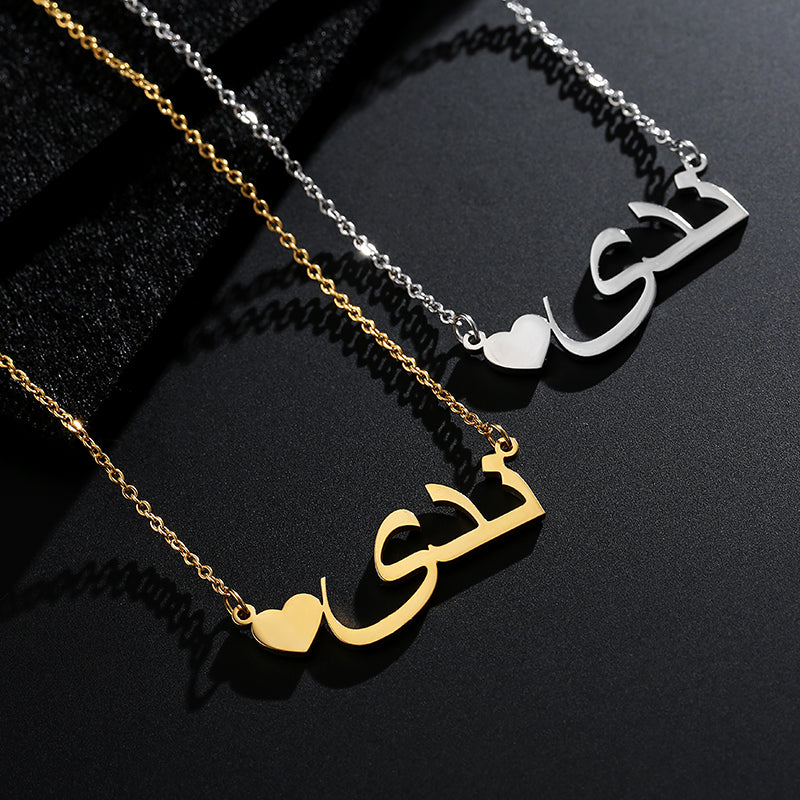 Mahabba Arabic Pendant Necklace
