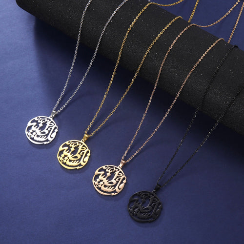 Ayah Circle Necklace — Gold & Silber